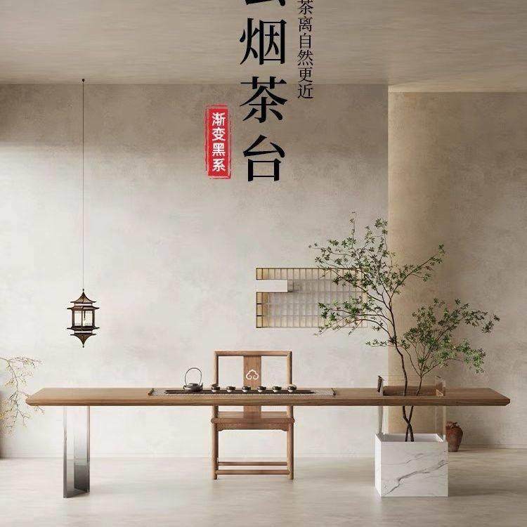 侘寂风客厅实木茶桌椅组合创意简约茶台压克力茶几禅意大板会客桌,住宅家具,家用茶台/茶桌,淘宝优惠券,粉丝福利购,淘宝优惠卷