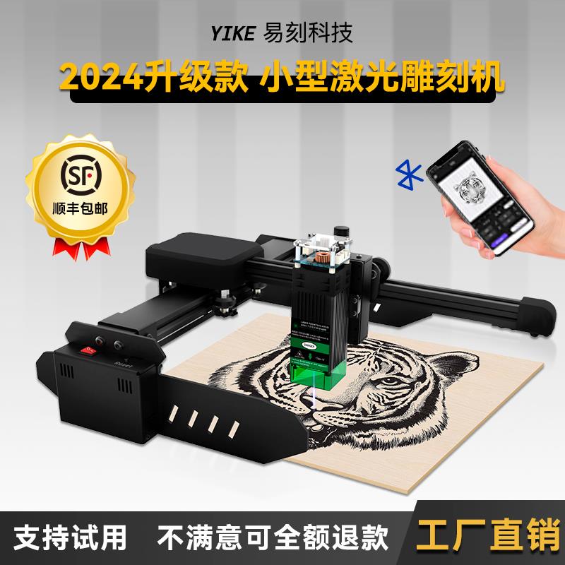 激光雕刻机小型全自动木板刻字切割机桌面便携式金属不锈钢打标机