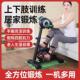 电动康覆机脚踏车主被动老人中风偏瘫手脚康覆训练器材四肢联动