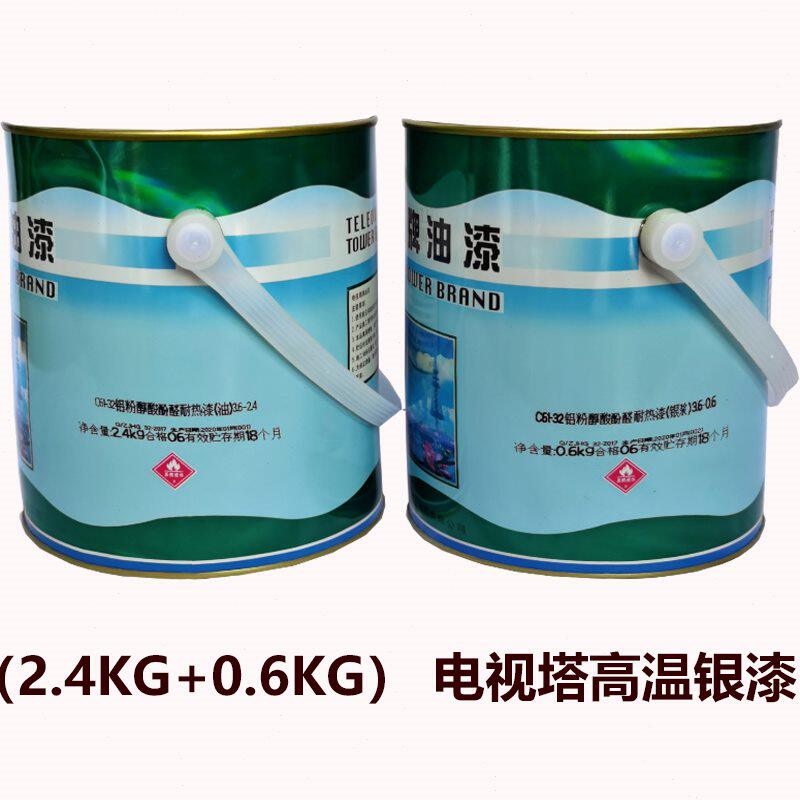 电视塔牌油漆醇酸漆防锈漆机械漆金属漆化工油漆涂料工业漆户外漆
