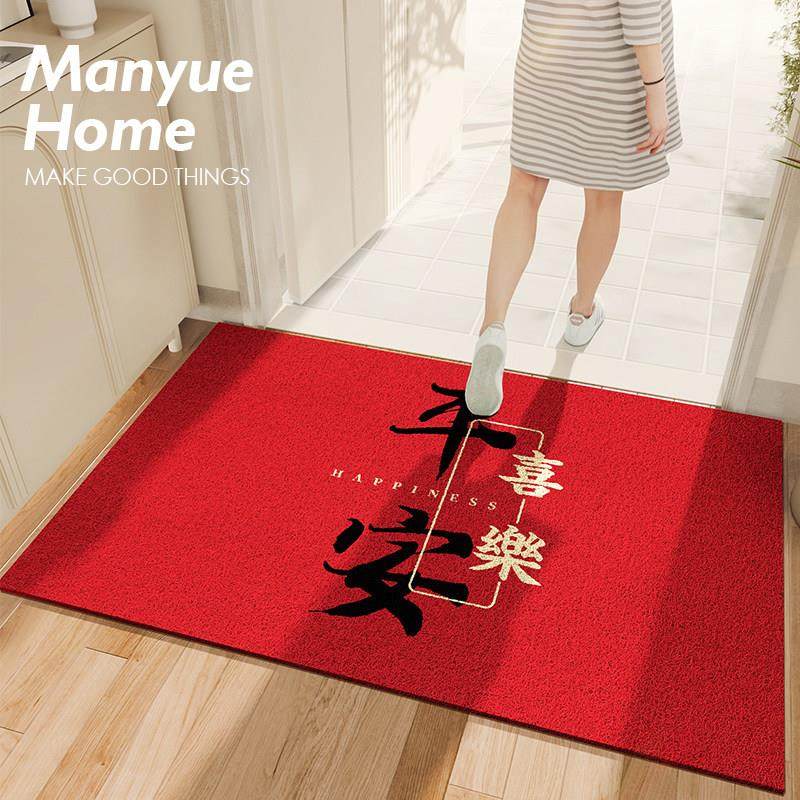 蔓越家新年款入户门地垫家用脚垫门垫防滑垫喜庆红色丝圈兔年地毯,居家布艺,入户地垫,淘宝优惠券,粉丝福利购,淘宝优惠卷