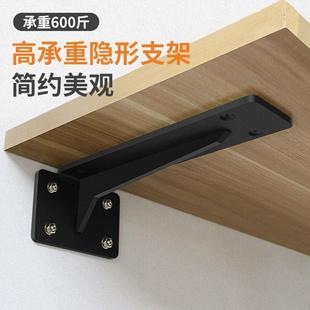 5厘加厚重型T型悬浮书桌悬空电视柜隐藏式支撑架三角支架置物架