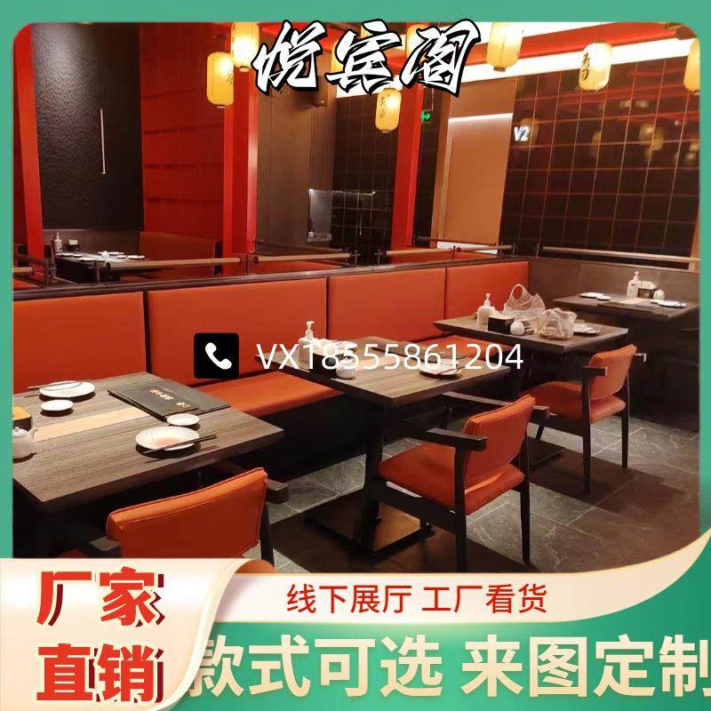 实木卡座商用餐桌家用餐厅储物软包靠墙定制桌椅轻奢沙发椅子简约,商业/办公家具,卡座,淘宝优惠券,粉丝福利购,淘宝优惠卷