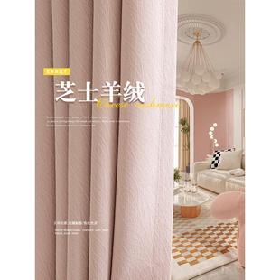 儿童房女孩房间窗帘全遮光2024新款卧室轻奢现代简约高级感雪尼尔