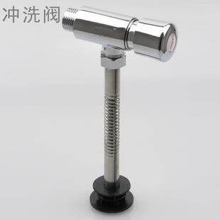 精延时冲水阀手按自闭式 冲洗阀厕所小便池冲水器止水阀 包邮