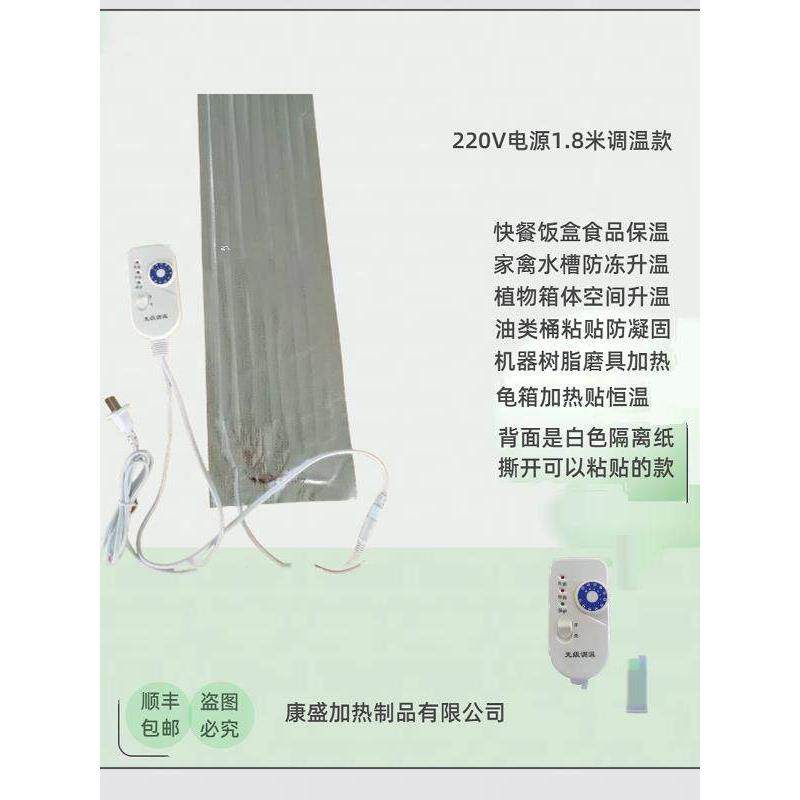 220V15cm可调温压缩机加热带糖果糕点烘干加热板电子厂恒温台面