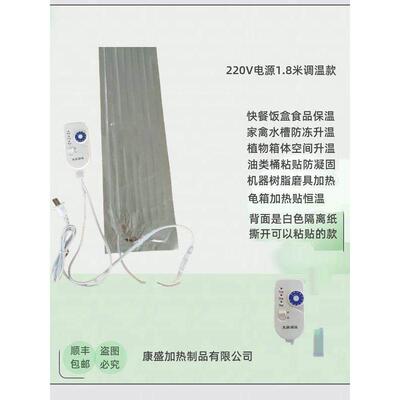 220V15cm可调温压缩机加热带糖果糕点烘干加热板电子厂恒温台面