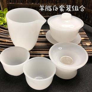 家用 中国风琉璃茶具茶杯玉瓷办公室会客养生喝茶白玉茶壶套装