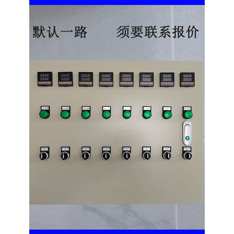 电加热温控箱 电伴热带保温控制风机加热大棚降温控制柜单相