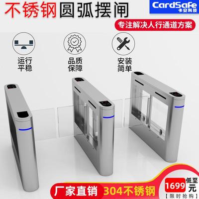 三辊闸人行通道闸机 超市幼儿园工地人脸识别桥式翼闸摆闸三辊闸