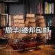 帆船模型超大号一帆风顺客厅摆件上档次实木手工艺品玄关书房招财