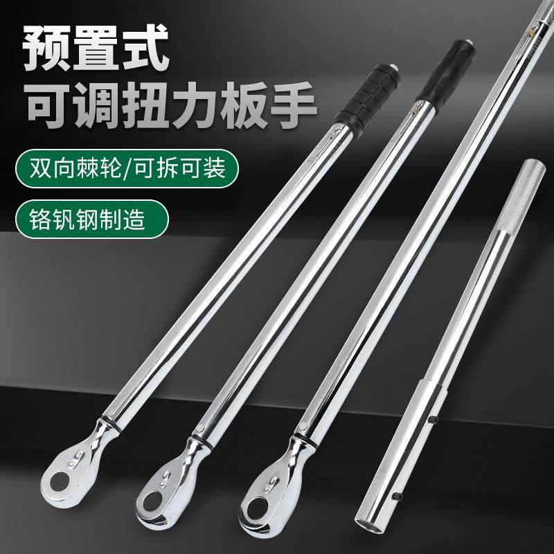 预置式tg数显扭力扳手高强螺栓汽修扭矩重型工业级快速高精度手动