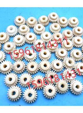 杭州南通磨床配件/电机M7132M7130M7140升降/尼龙齿轮Z20/孔14