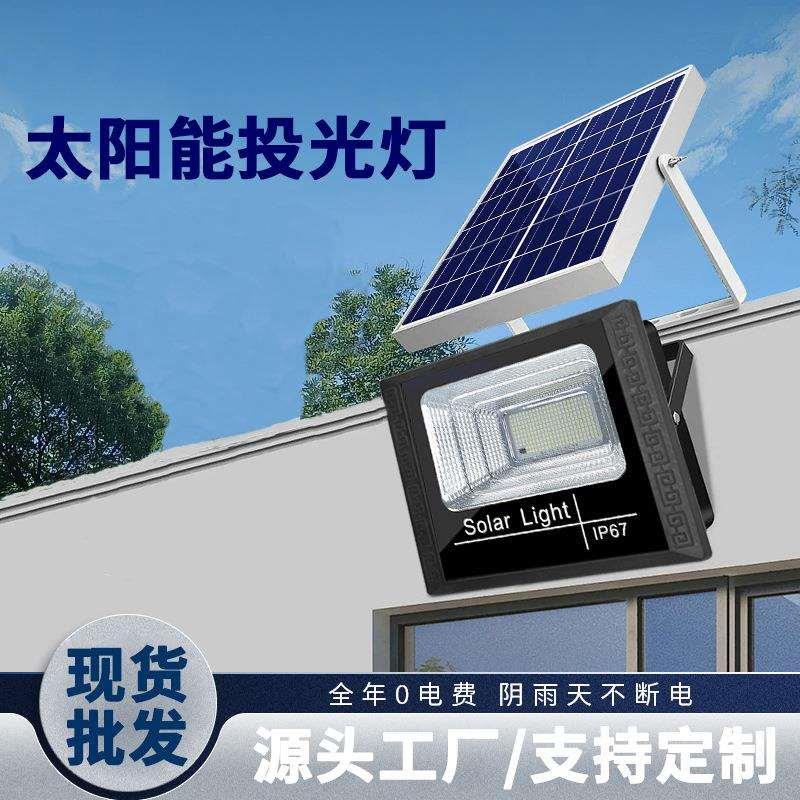跨境太阳能投光灯壁挂式路灯户外防水庭院灯感应照明应急灯现货
