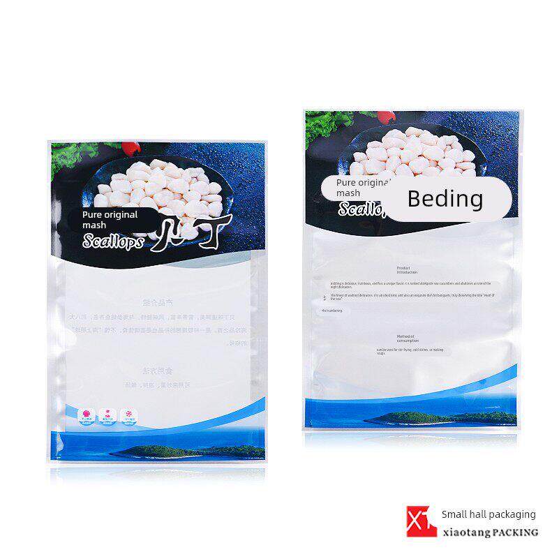 贝丁真空包装袋冻品海鲜冷冻海产品专用光面真空食品袋一斤半斤装