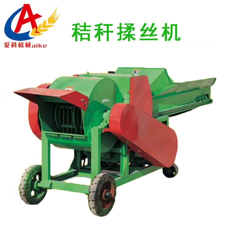 干湿秸秆粉碎揉丝一体机 新款铡草揉搓粉碎机 自动上料铡草揉丝机
