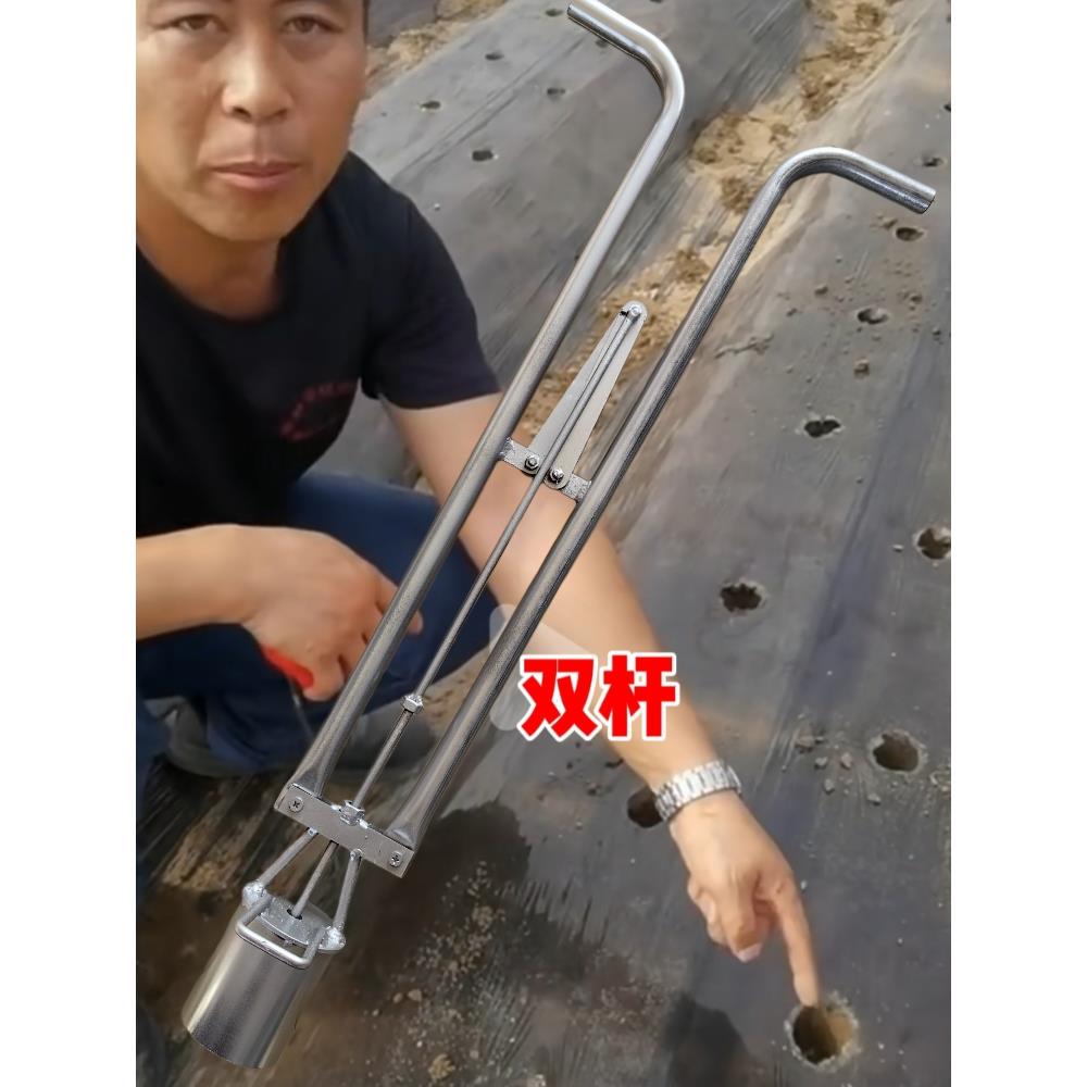 种瓜打孔器定距尺穴盘育苗杯不锈钢打洞取土破地膜脚蹬双杆破地膜