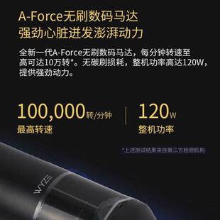 WYZE吸尘器车载家用大吸力桌面小型车用手持式充电无线沙发真空除