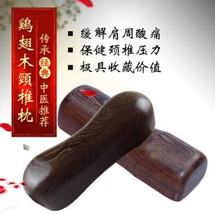 硬枕头圆枕头颈椎枕头修覆颈椎专用颈椎枕圆柱单人u型护颈枕实木