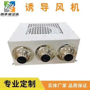 YDF管道风机智能诱导风机 停车场超市通风射流诱导风机低噪音