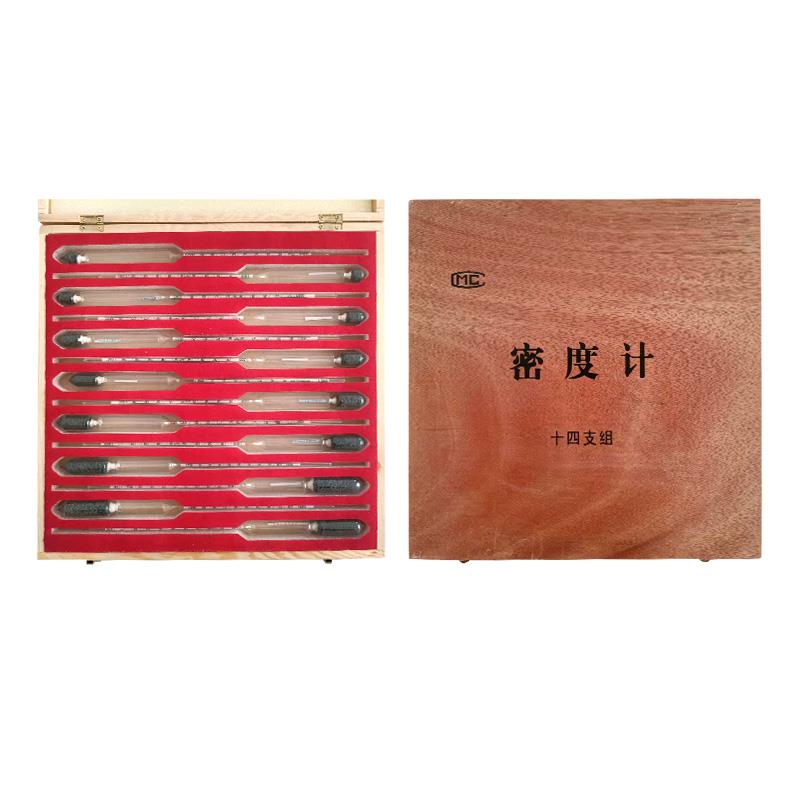 包检十四支组精密密度计千分之一密度表比重计玻璃浮计 精度0.001