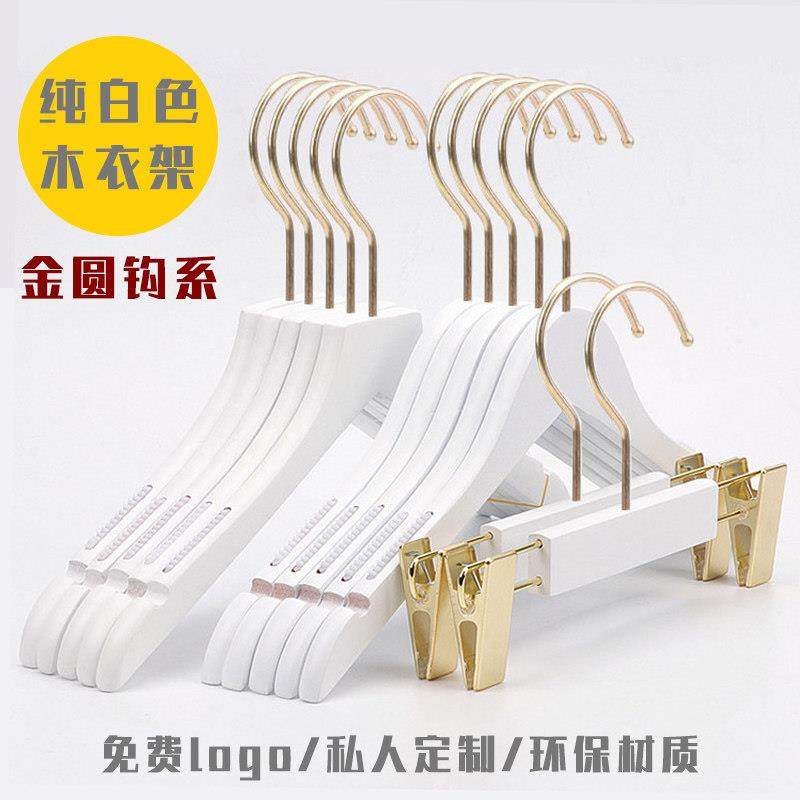 服装店衣架衣架纯白色实木木质木头儿童装女装店衣挂撑子LOGO定制,收纳整理,木质衣架,淘宝优惠券,粉丝福利购,淘宝优惠卷