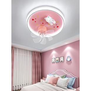 儿童房卧室房间护眼360°摇头风扇灯男孩女孩创意卡通静音吸顶灯