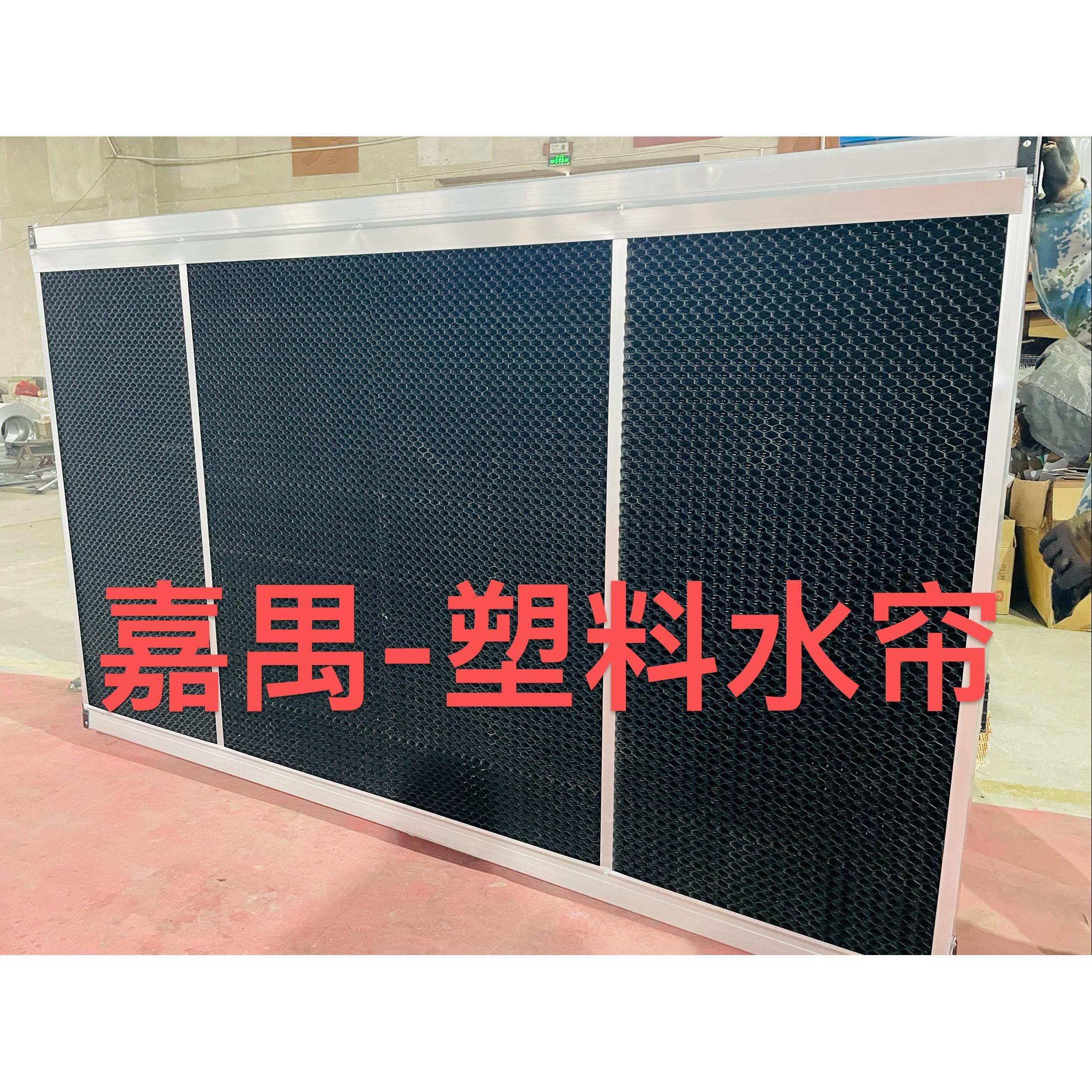 水帘纸芯防腐防臭防尘高端塑料湿帘纸风机养殖场水帘降温系统设备
