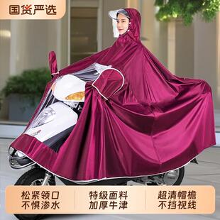 电动车雨衣女款防暴雨级穿脱方便男专用双人亲子超大加厚加大雨披