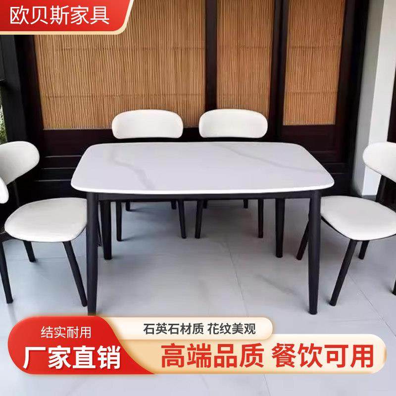 公寓小户型快餐小吃店餐桌现代简约石英石餐桌椅组合长方桌餐桌椅,住宅家具,大理石餐桌,淘宝优惠券,粉丝福利购,淘宝优惠卷