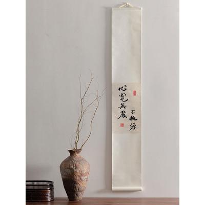 心宽无处不桃源书法定制卷轴手写真迹茶室禅意字画代写装饰挂画挂