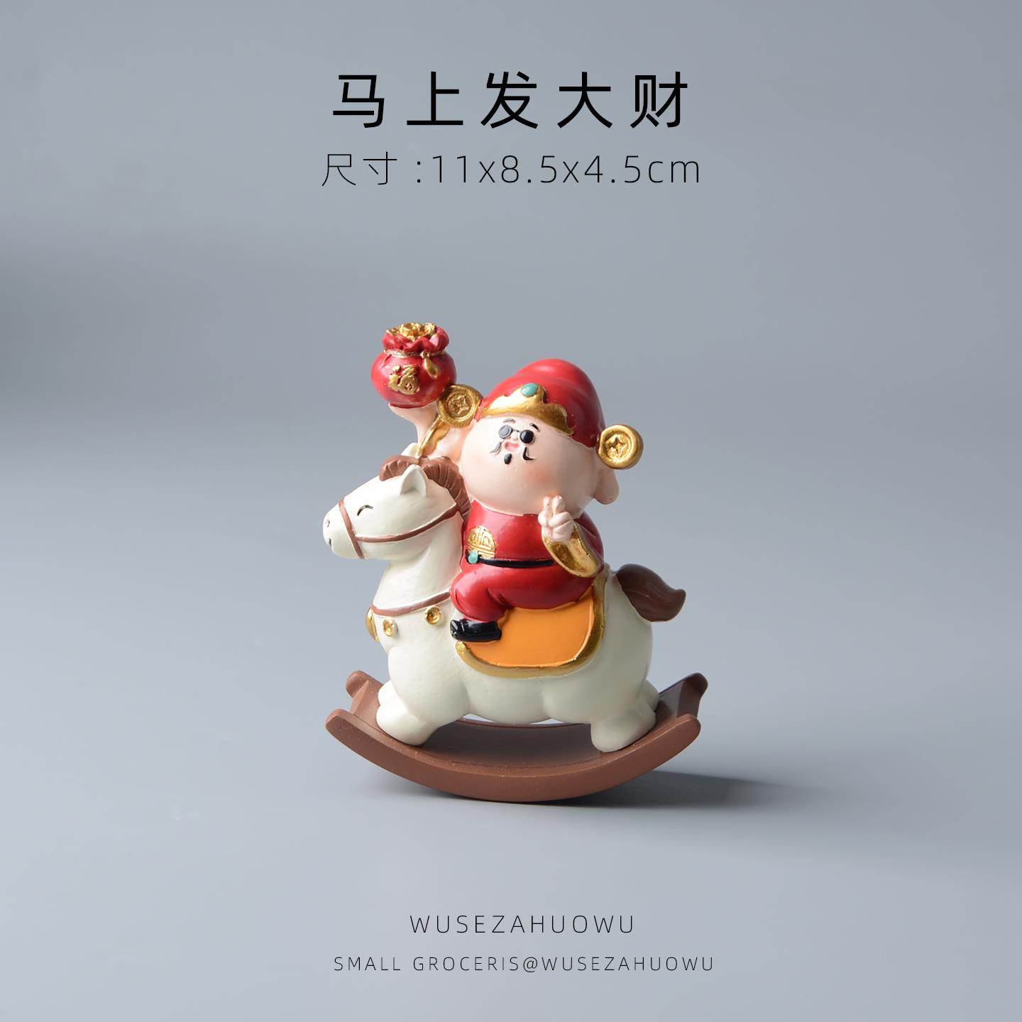 【马上发大财】马年特供桌面玄关酒柜摆件可爱轻奢办公室工位装饰