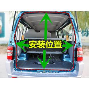适配东南得利卡/富利卡尾门密封条后背门框胶条后备箱密封条配件