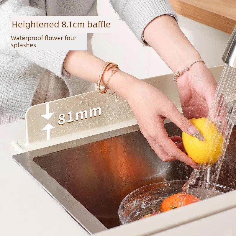水槽挡水板厨房水池洗碗池洗手盆防溅水挡板隔板硅胶挡水条防雨