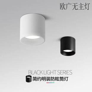 筒灯3寸4寸5寸8寸12w18w圆形吸顶灯商用店铺工程高铁站筒射灯 明装