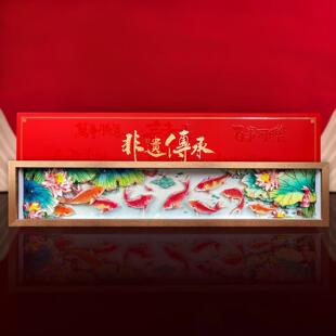 客餐厅装饰画挂摆件玄关沙发电视柜背景墙九鱼图3d立体国潮风礼品