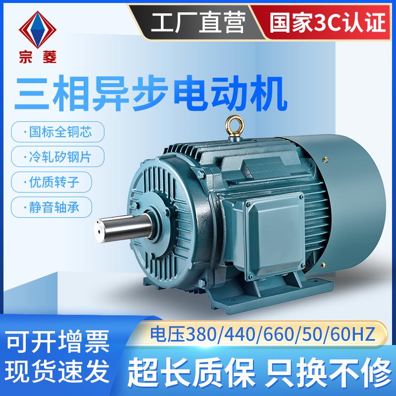 卧式电机380三相异步电动机YE2-160L-4 15KW18.5/22/30/37KW