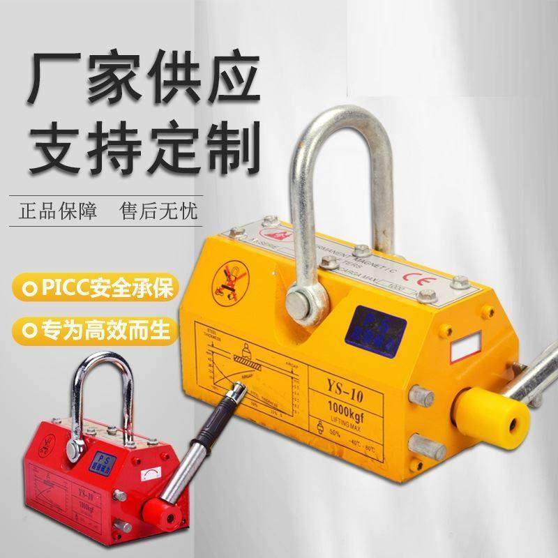 吊具强力吊装器吸盘吸铁永磁起重器磁力吊超强力手柄公斤大吸力