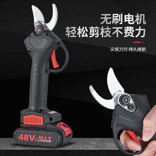 果树剪刀枝剪园艺剪无线电动修枝剪园林剪刀 锂电池充电式
