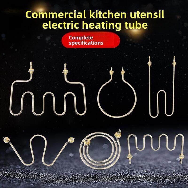 煮面机加热管煮面机加热管煮面桶电加热管汤桶加热管