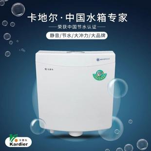 蹲厕挂墙水箱冲便器卫生间节能大冲力静音蹲便器冲水箱 卡地尔正品