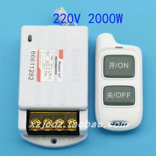 正实220v数码无线遥控器开关2kw远距离可穿墙遥控电灯接触器水泵