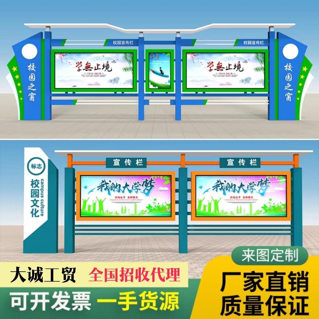 定制不锈钢校园宣传栏挂墙橱窗广告栏告示公示栏廉政法治文化长廊