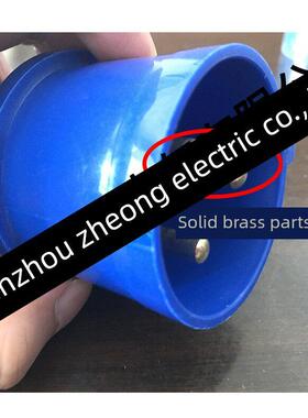 浙江工IP67防水工业插头和插座连接器63A/125A3芯4P5孔航空雌雄船