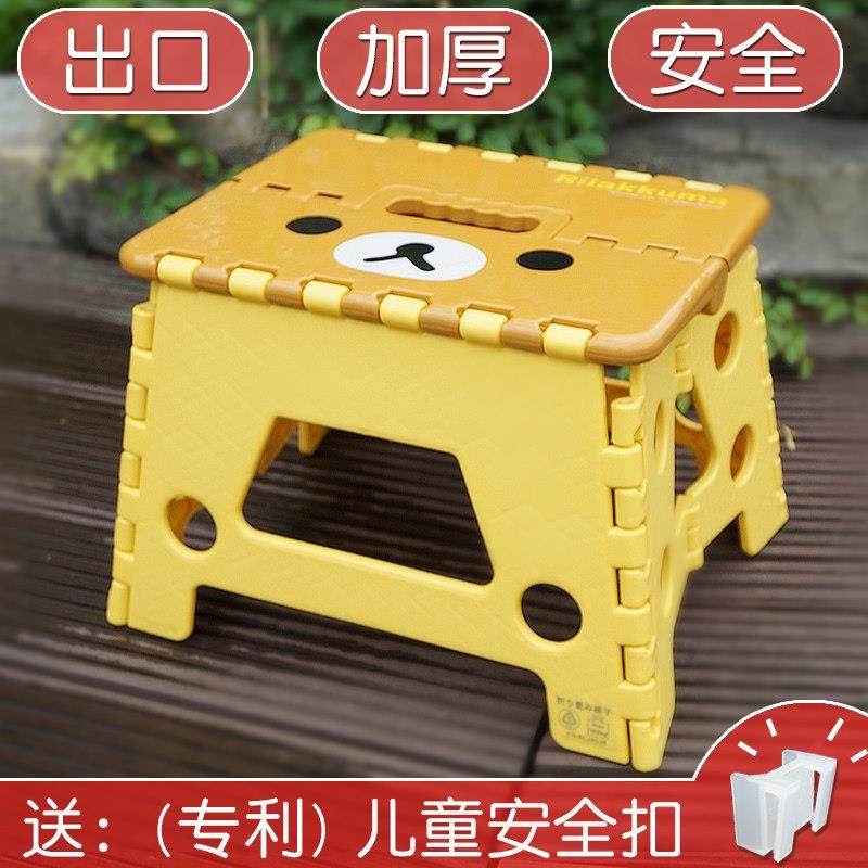 加厚可携式折叠椅子儿童塑料脚踏凳卡通小板凳挂浴室耐磨防滑可拆,住宅家具,折叠凳/马扎,淘宝优惠券,粉丝福利购,淘宝优惠卷