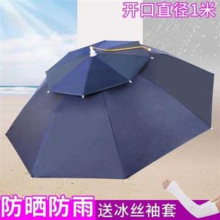 雨伞折叠户外垂钓头顶雨伞帽子伞双层防晒遮阳钓鱼伞帽 伞帽头戴式