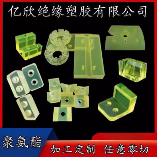 聚氨酯方板PU棒优力胶牛筋弹力胶板减震垫片缓冲垫定制加工开模