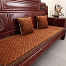 新中式 红木沙发垫加厚防滑柔软亲肤椅子垫毛绒坐垫三人座可定制