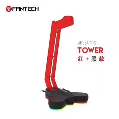 FANTECH梵特科AC3001头戴式耳机支架