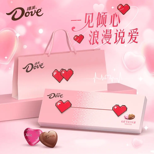 Dove/德芙心语巧克力【七夕专属礼盒】一见倾心礼盒配手提袋礼物